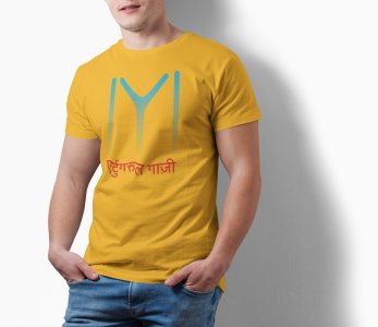 Ertugrul Gazi Devnagiri Text - Yellow - The Ertugrul Ghazi - 100% cotton t-shirt for Men with soft feel and a stylish cut