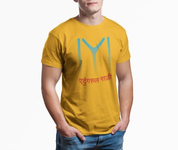 Ertugrul Gazi Devnagiri Text - Yellow - The Ertugrul Ghazi - 100% cotton t-shirt for Men with soft feel and a stylish cut