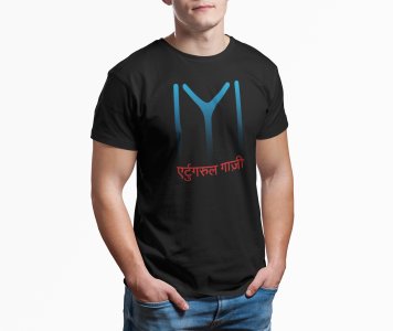 Ertugrul Gazi Devnagiri Text - Black - The Ertugrul Ghazi - 100% cotton t-shirt for Men with soft feel and a stylish cut