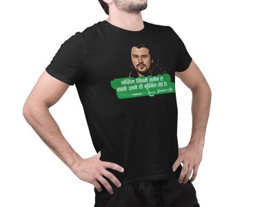 Ajim Manjil - Black - The Ertugrul Ghazi - 100% cotton t-shirt for Men with soft feel and a stylish cut