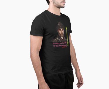 Artuk Bey - Black - The Ertugrul Ghazi - 100% cotton t-shirt for Men with soft feel and a stylish cut