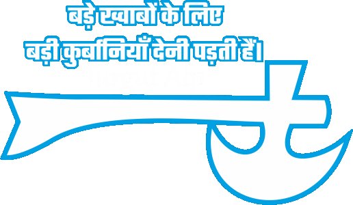 Badi Kurbaniyaa - Red - The Ertugrul Ghazi - 100% cotton t-shirt for Men with soft feel and a stylish cut