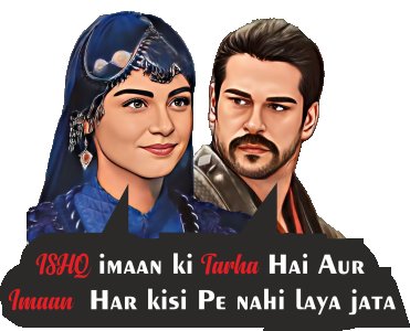 Ishq Imaan ki tarha hai - Red - The Ertugrul Ghazi - 100% cotton t-shirt for Men with soft feel and a stylish cut