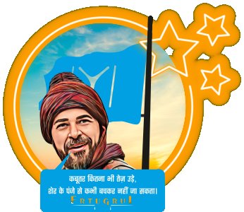 Sher ka Panja - Red - The Ertugrul Ghazi - 100% cotton t-shirt for Men with soft feel and a stylish cut