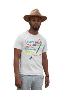 It belongs to Allah - White - The Ertugrul Ghazi - 100% cotton t-shirt for Men with soft feel and a stylish cut