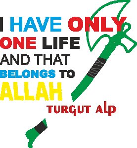 It belongs to Allah - White - The Ertugrul Ghazi - 100% cotton t-shirt for Men with soft feel and a stylish cut