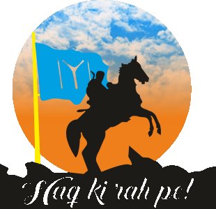 Haq ki Raah pe - White - The Ertugrul Ghazi - 100% cotton t-shirt for Men with soft feel and a stylish cut