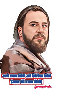 Imaan Ki talab - White - The Ertugrul Ghazi - 100% cotton t-shirt for Men with soft feel and a stylish cut