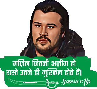 Ajim Manjil - White - The Ertugrul Ghazi - 100% cotton t-shirt for Men with soft feel and a stylish cut