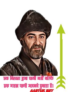 Artuk Bey - White - The Ertugrul Ghazi - 100% cotton t-shirt for Men with soft feel and a stylish cut