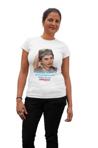 Ileema Sultan - White - The Ertugrul Ghazi - 100% cotton t-shirt for Women with soft feel and a stylish cut