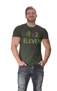 noh+2=Eleven (Green T)- Clothes for Mathematics Lover - Suitable for Math Lover Person - Foremost Gifting Material for Your Friends, Teachers, and Close Ones