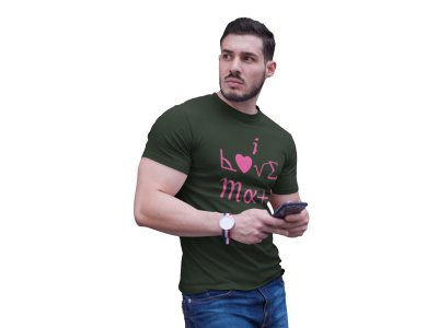 I love Math (BG Pink) (Green T)- Clothes for Mathematics Lover - Suitable for Math Lover Person - Foremost Gifting Material for Your Friends, Teachers, and Close Ones