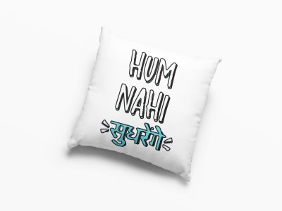 Hum Nahi Sudhrenge - Printed Pillow Covers For Bollywood Lovers(Pack Of Two)