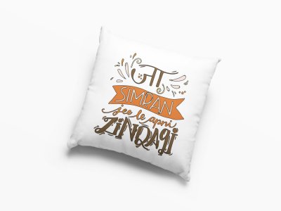 Jaa Simran Jaa- Printed Pillow Covers For Bollywood Lovers(Pack Of Two)
