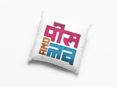 Peace And Love - Printed Pillow Covers For Bollywood Lovers(Pack Of Two)