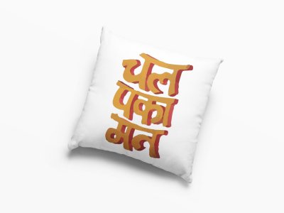 Chal Paka Mat - Printed Pillow Covers For Bollywood Lovers(Pack Of Two)