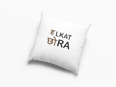 Halkat Chora- Printed Pillow Covers For Bollywood Lovers(Pack Of Two)