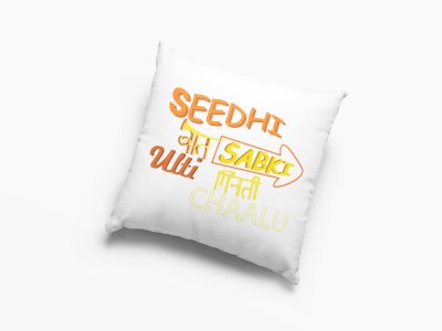 Seedhi Baat - Printed Pillow Covers For Bollywood Lovers(Pack Of Two)
