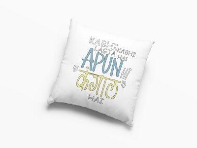Kabhi Kabhi Lagta Hai Apun Hi Kangaal Hai- Printed Pillow Covers For Bollywood Lovers(Pack Of Two)