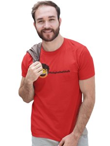 ROFL Emoji T-shirt - Clothes for Emoji Lovers (Red) - Foremost Gifting Material for Your Friends and Close Ones