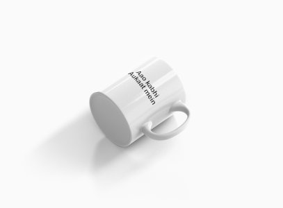 Aao Kbhi Aukaat Mein- Printed Coffee Mugs For Bollywood Lovers