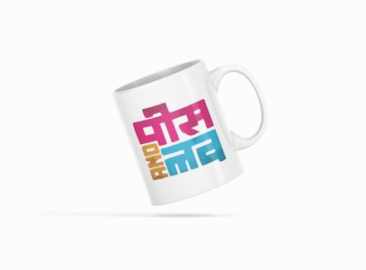 Peace And Love- Printed Coffee Mugs For Bollywood Lovers