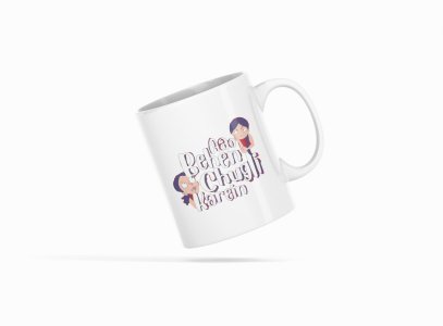 Aao Behen Chugli Karein- Printed Coffee Mugs For Bollywood Lovers