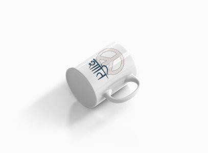 Shanti - Printed Coffee Mugs For Bollywood Lovers