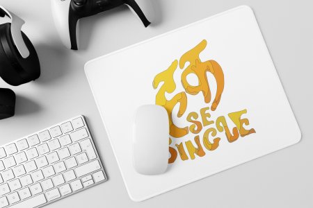 Haq Se Single - Printed Mousepads For Bollywood Lovers