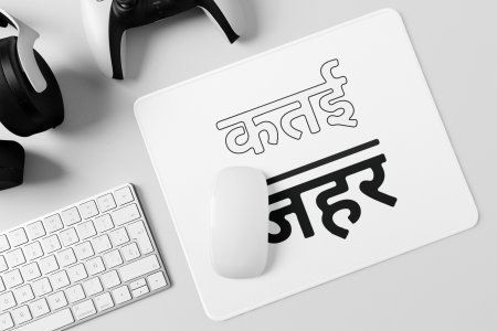 Katai Zahar- Printed Mousepads For Bollywood Lovers
