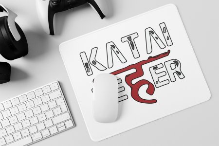 Katai Zeher- Printed Mousepads For Bollywood Lovers