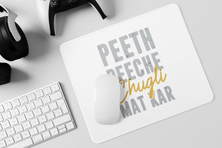 Chugli Mat Kar - Printed Mousepads For Bollywood Lovers