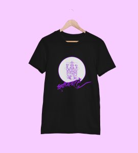 Shiddhidhatri text printed unisex adults round neck cotton half-sleeve black tshirt specially for Navratri festival/ Durga puja