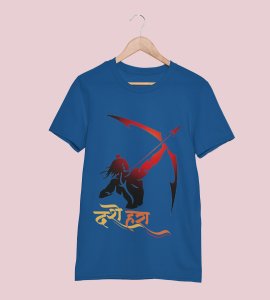 Dussehra printed unisex adults round neck cotton half-sleeve blue tshirt specially for Navratri festival/ Durga puja