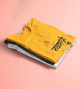 Shubh Navratri text (BG black) printed unisex adults round neck cotton half-sleeve yellow tshirt specially for Navratri festival/ Durga puja