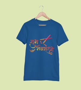 Shubh Navratri printed unisex adults round neck cotton half-sleeve blue tshirt specially for Navratri festival/ Durga puja