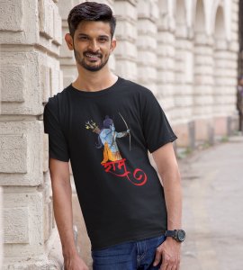 Lord Ram (Red text) printed unisex adults round neck cotton half-sleeve black tshirt specially for Navratri festival/ Durga puja