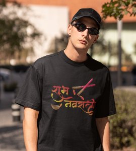 Shubh Navratri (Dandiyas) printed unisex adults round neck cotton half-sleeve black tshirt specially for Navratri festival/ Durga puja