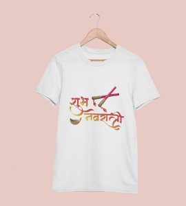 Shubh Navratri (Dandiyas) printed unisex adults round neck cotton half-sleeve white tshirt specially for Navratri festival/ Durga puja