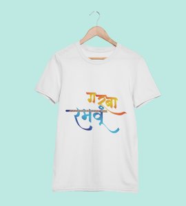 Garba Ramba text printed unisex adults round neck cotton half-sleeve white tshirt specially for Navratri festival/ Durga puja