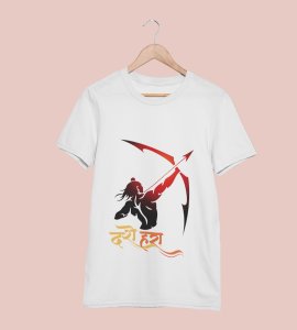 Dussehra (Ram) printed unisex adults round neck cotton half-sleeve white tshirt specially for Navratri festival/ Durga puja
