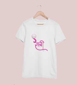 Noh ratri printed unisex adults round neck cotton half-sleeve blue tshirt specially for Navratri festival/ Durga puja