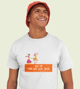 Dancing couple (small) printed unisex adults round neck cotton half-sleeve blue tshirt specially for Navratri festival/ Durga puja