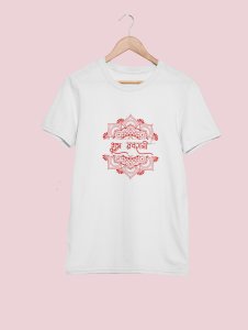 Shubh Navratri (Mandala) printed unisex adults round neck cotton half-sleeve blue tshirt specially for Navratri festival/ Durga puja