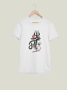 Maa hindi text printed unisex adults round neck cotton half-sleeve white tshirt specially for Navratri festival/ Durga puja