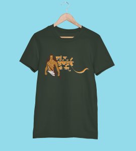 Burai par acchayi printed unisex adults round neck cotton half-sleeve green tshirt specially for Navratri festival/ Durga puja