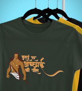 Burai par acchayi printed unisex adults round neck cotton half-sleeve green tshirt specially for Navratri festival/ Durga puja