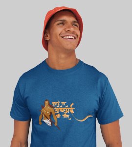 Burai par acchai text printed unisex adults round neck cotton half-sleeve blue tshirt specially for Navratri festival/ Durga puja