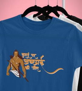 Burai par acchai text printed unisex adults round neck cotton half-sleeve blue tshirt specially for Navratri festival/ Durga puja